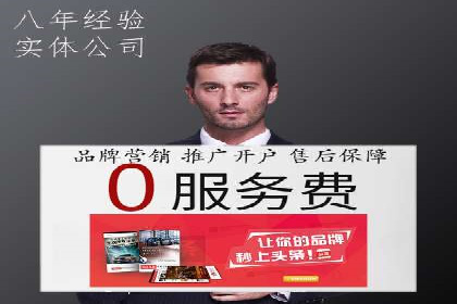 餐饮业SEM关键词营销策略及成功案例