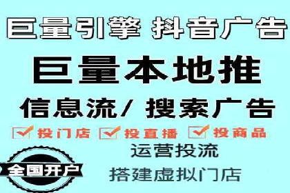 百度信息流如何助力中小企业实现营销突破
